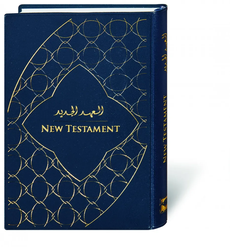 Nouveau Testament arabe courant/ anglais