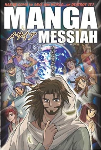 Manga - Messiah NL