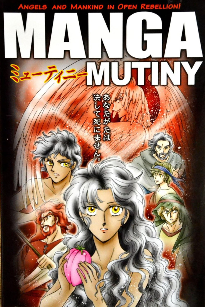 Manga - Mutiny