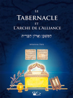 Tabernacle et l'arche de l'alliance, Le