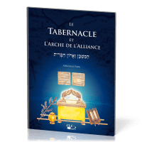 Tabernacle et l'arche de l'alliance, Le