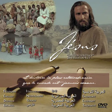 DVD Jésus : 21 siècles après