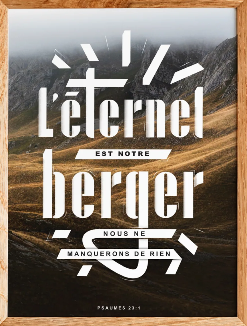 Cadre 33 X 43 Bois - L'Eternel est mon berger...