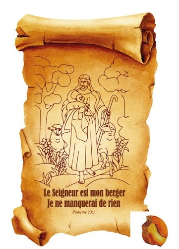 Cadre bois parchemin Le Seigneur est mon berger (bord chataigne) - Ps. 23:1