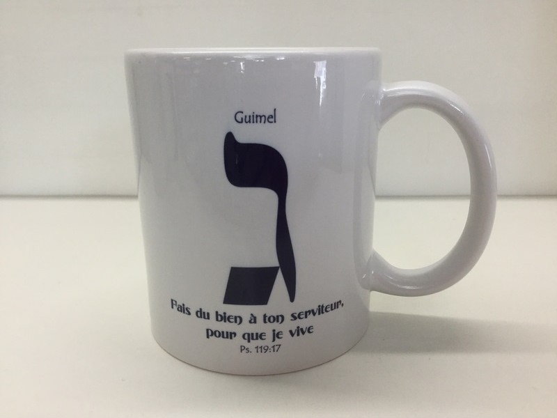 Mug Guimel - Ps. 119:17