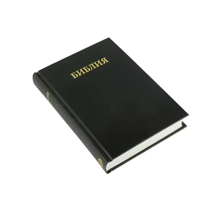 Bible russe noir moyen format