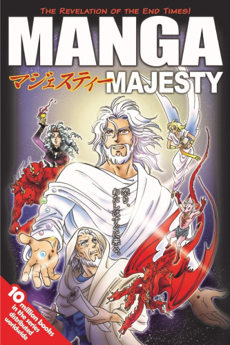 Manga - Majesty