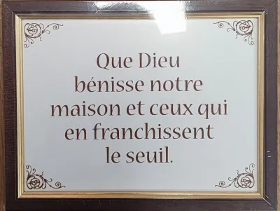 Céramique cadre chêne doré - Que Dieu bénisse votre maison...