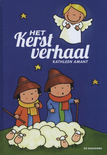 Het Kerst verhaal