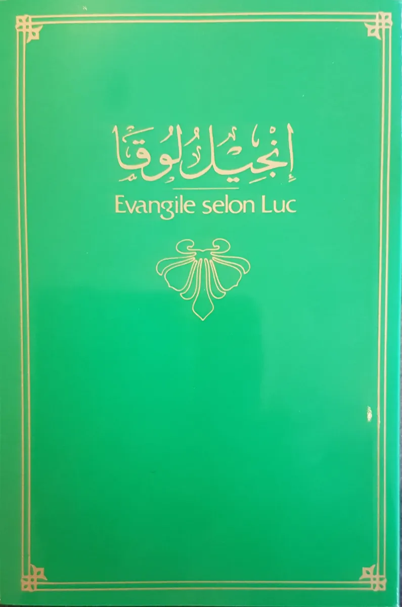 Evangile de Luc arabe-français (souple)