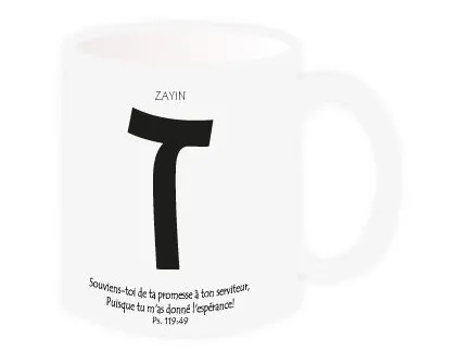 Mug ZAIYN souviens-toi de la promesse... - Psaume 119:49