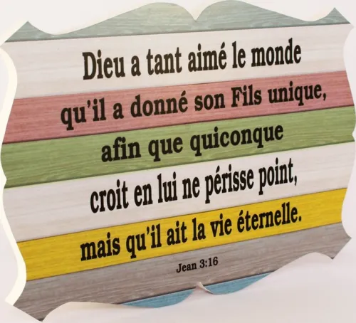 Cadre bois Dieu a tant aimé le monde - Jean 3:16