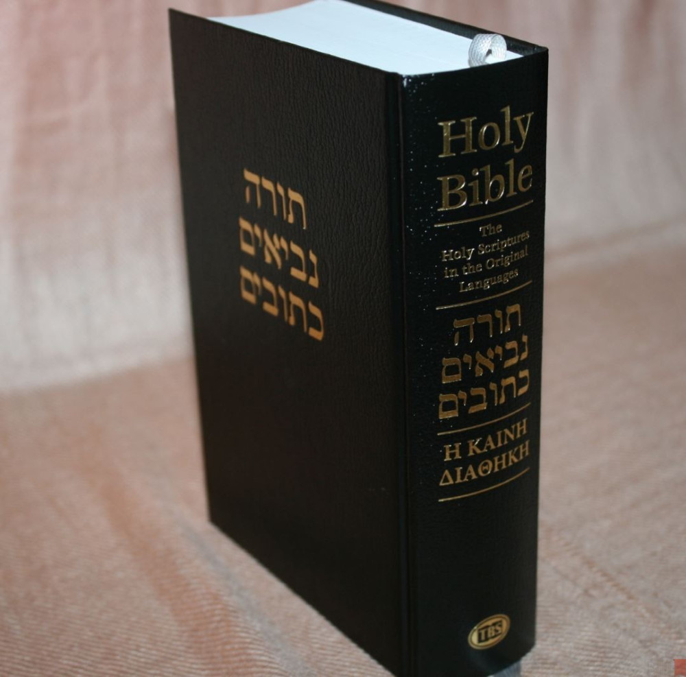 Bible en hébreu et grec