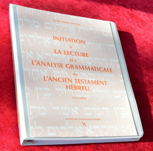 Initiation à la lecture et à l'analyse grammaticale de l'Ancien Testament hébreu (2e édition)