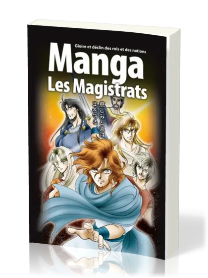 Manga - Les magistrats (Vol.2)