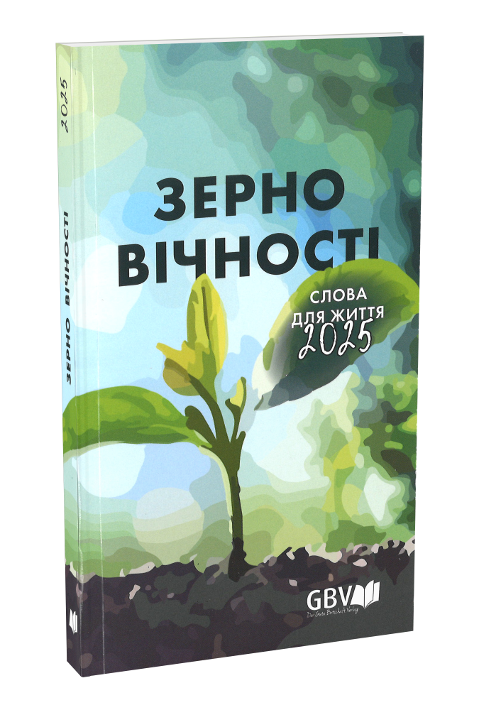 Calendrier Bonne Semence livre souple (ukrainien)