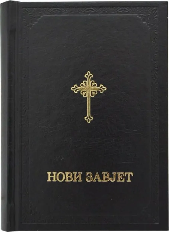 Nouveau Testament serbe cyrillique