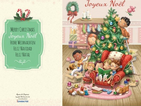 Carte double - Joyeux Noël