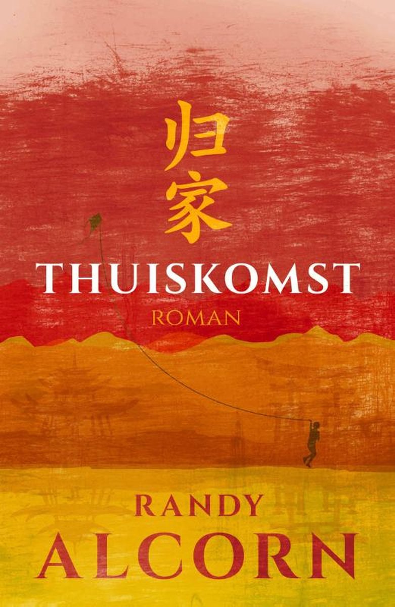 Thuiskomst - roman