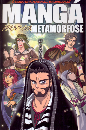 Manga - Metamorfose