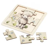Puzzle en bois Mouton Le Seigneur est mon berger (9 pièces)