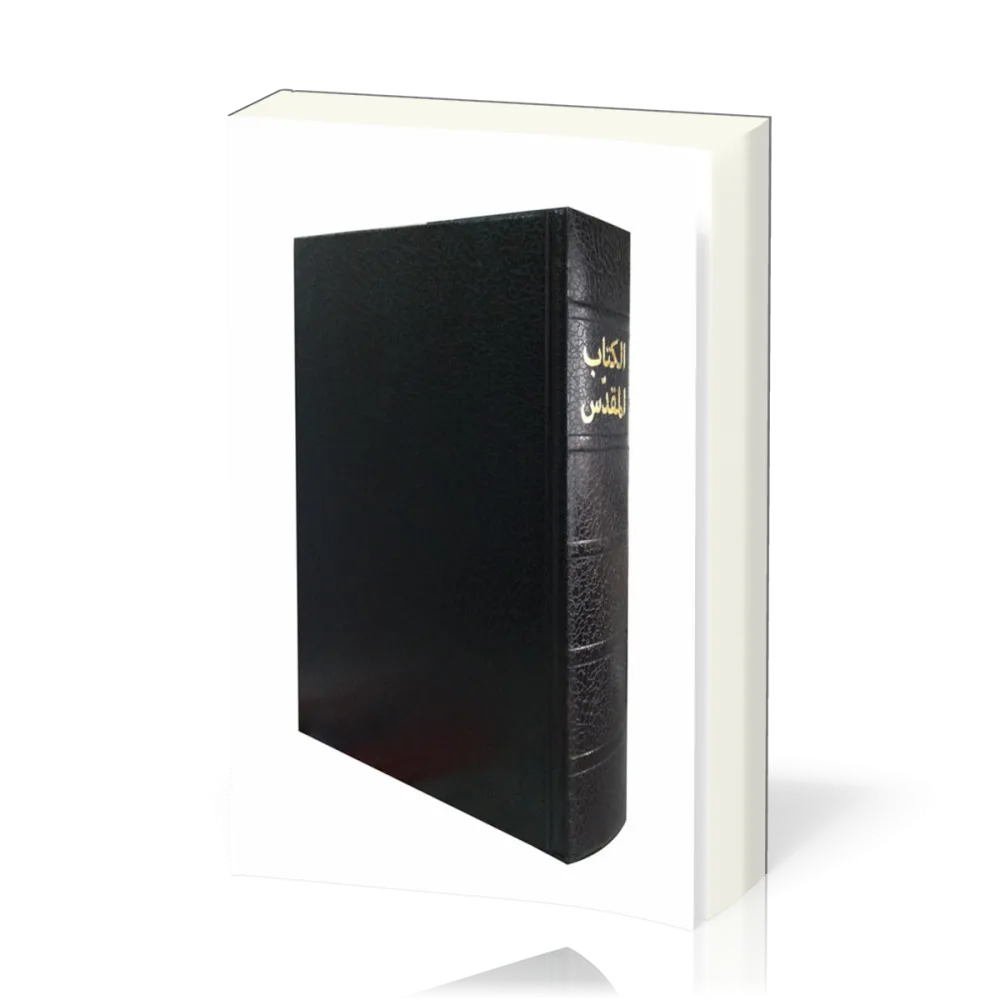 Bible arabe rigide noire