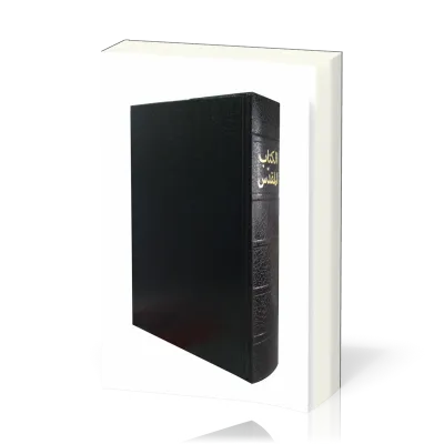 Bible arabe rigide noire