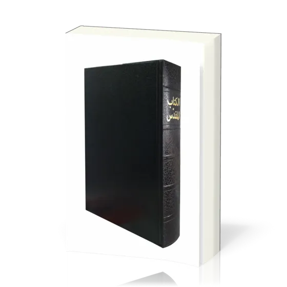 Bible arabe rigide noire