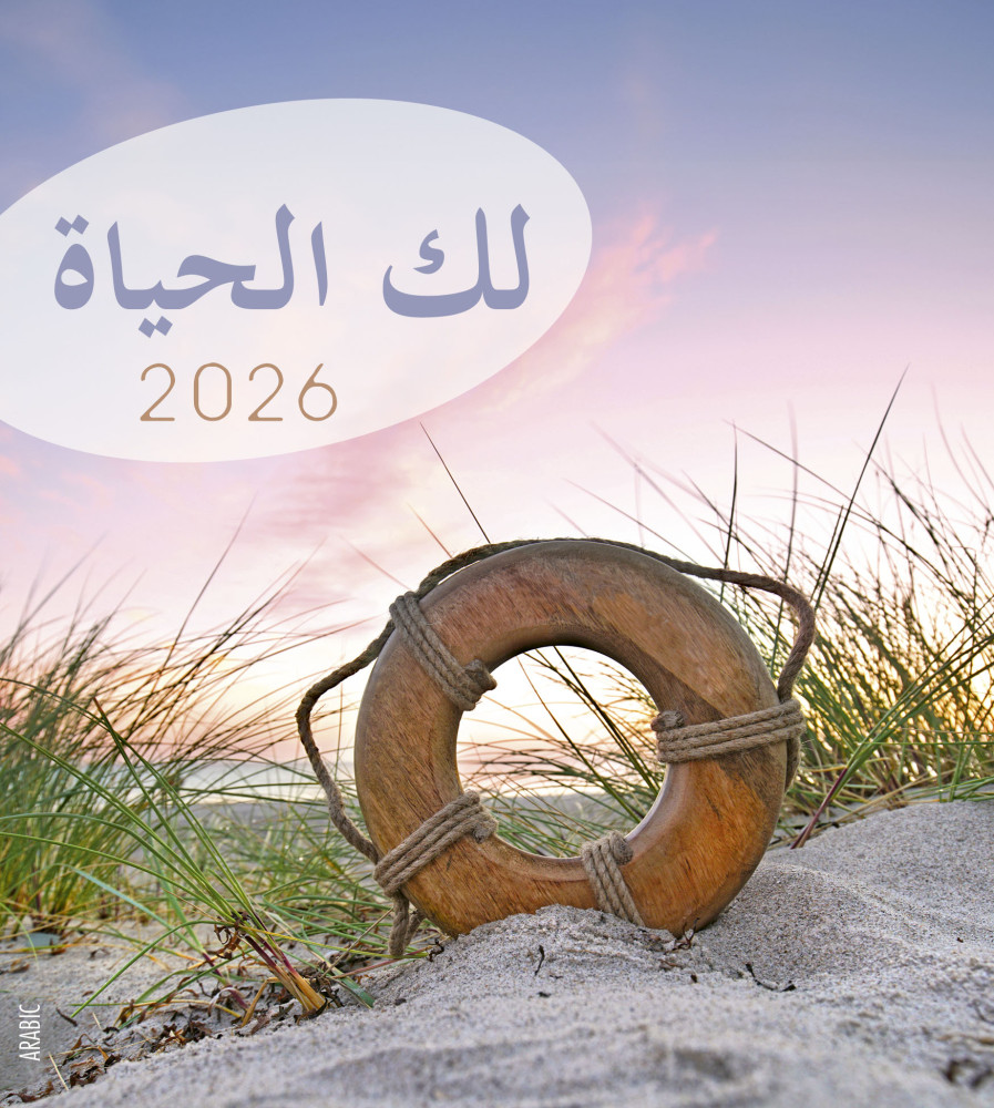 Calendrier La vie pour toi - Arabe