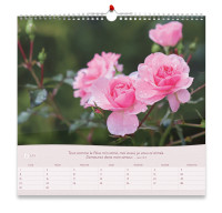 Calendrier - Roses (grand format)