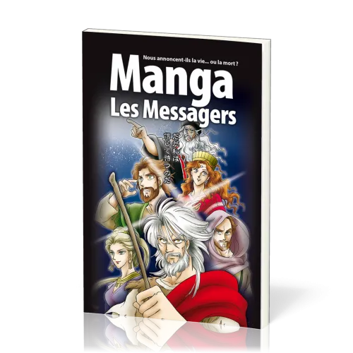 Manga - Les Messagers (Vol.3)