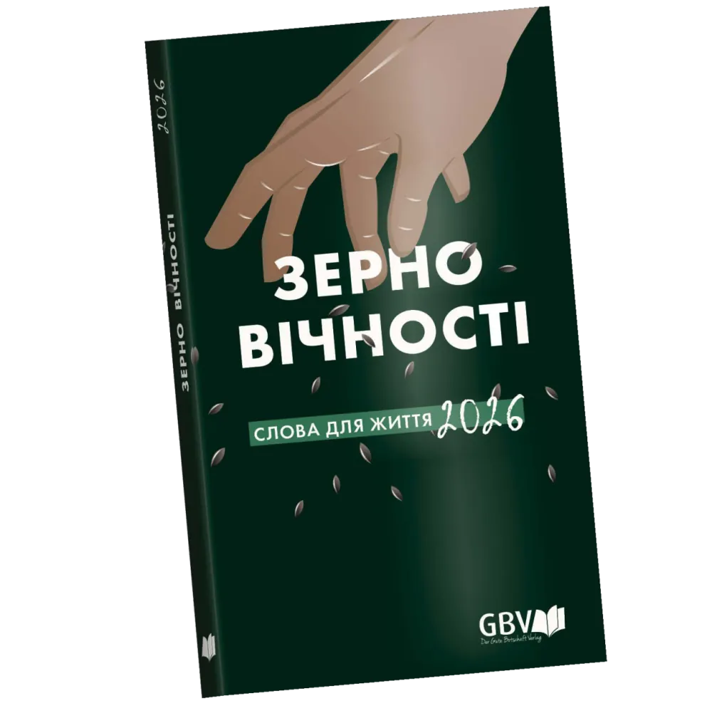 Calendrier Bonne Semence livre souple (ukrainien)