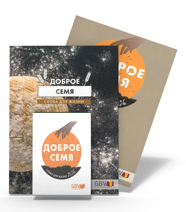 Calendrier Bonne Semence bloc et plaque (russe)