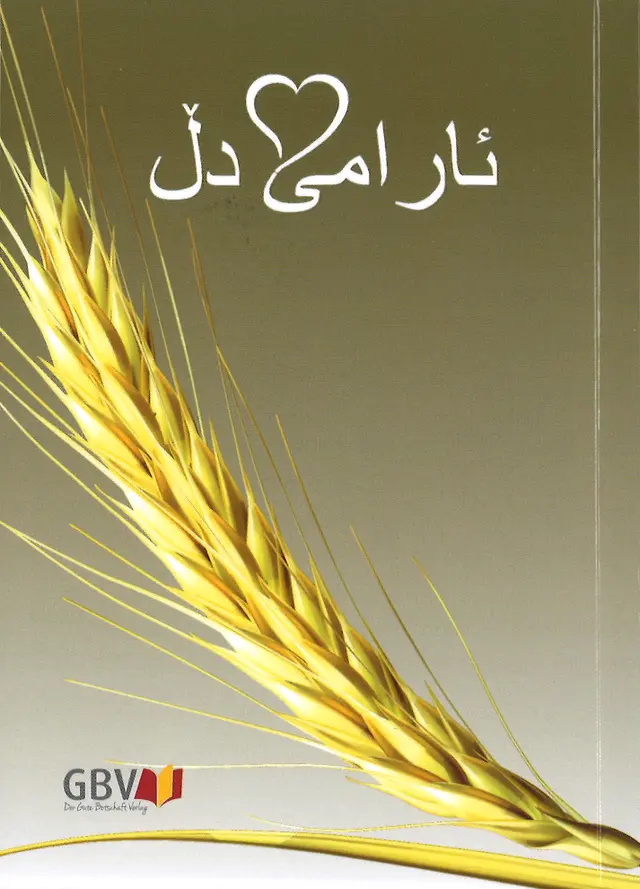 Calendrier Bonne Semence livre souple perpétuel (kurde sorani)