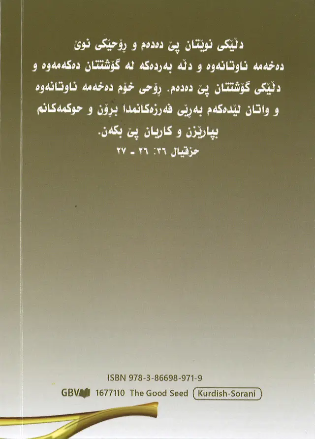 Calendrier Bonne Semence livre souple perpétuel (kurde sorani)