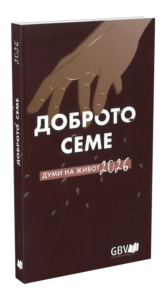 Calendrier Bonne Semence livre souple (bulgare)