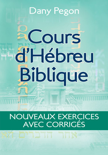 Cours d'hébreu biblique - Nouveaux exercices avec corrigés