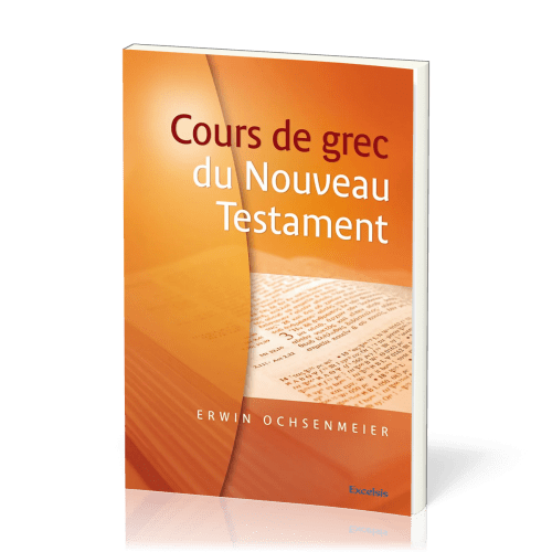 Cour de grec du Nouveau Testament (2eme edition)
