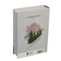 Bible SG21 Journal de bord rigide crayon