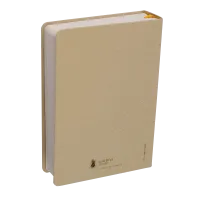 Bible NEG MacArthur souple textile beige
