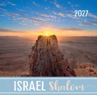 Calendrier - Israël Shalom (petit format)