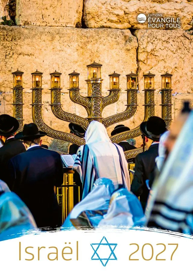 Calendrier - Israël