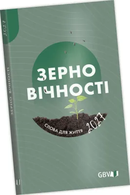 Calendrier Bonne Semence livre souple (ukrainien)