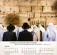 Calendrier - Israël Shalom (petit format)