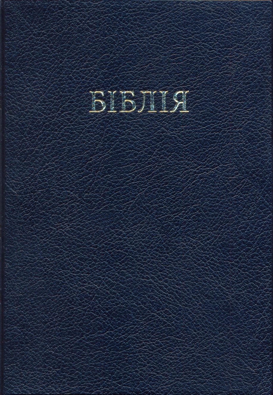 Bible Ukrainien souple noir