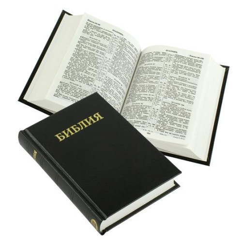 Bible russe noir petit format
