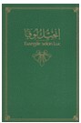 Evangile de Luc arabe-français (souple)