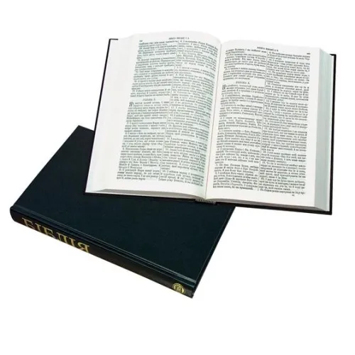 Bible rigide - ukrainien