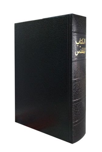 Bible arabe rigide noire
