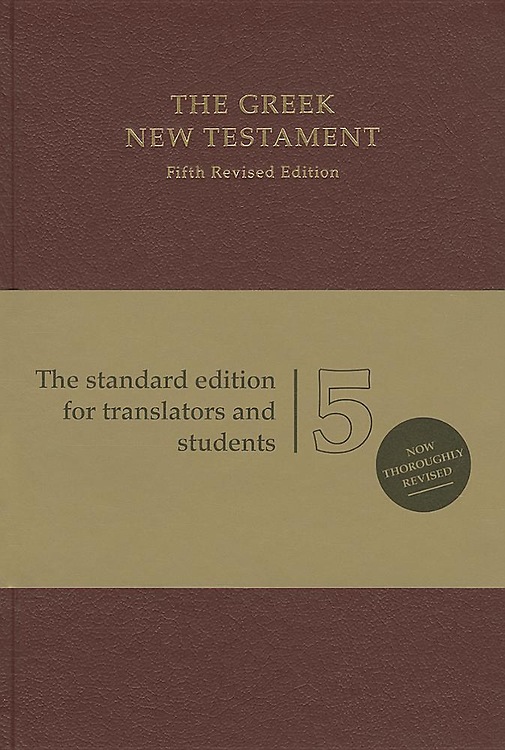 Greek New Testament (5th ed)